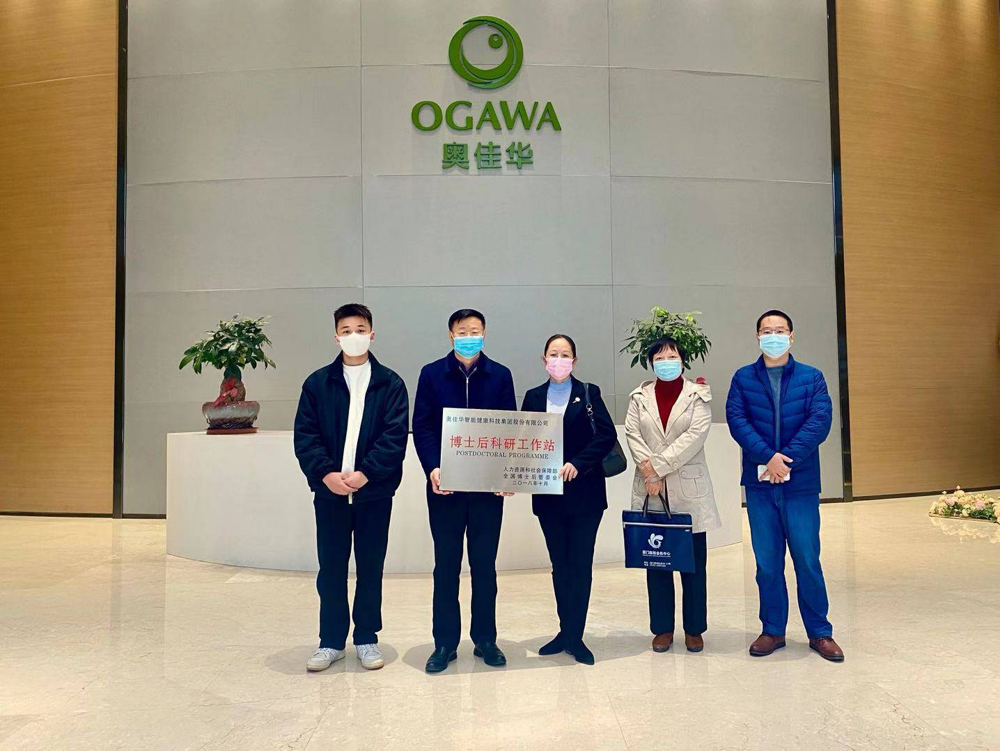 重磅！扬州英俊新能源技术服务有限公司国家“博士后科研工作站”正式授牌